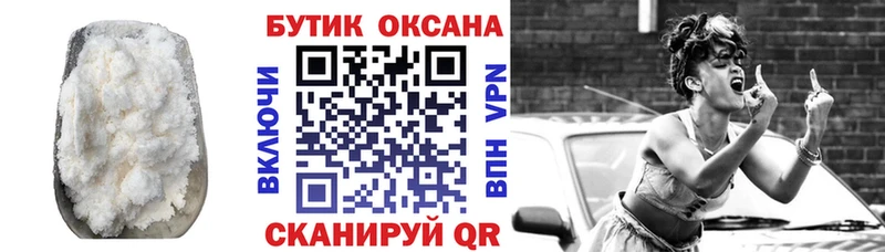 магазин    Клин  БУТИРАТ GHB 