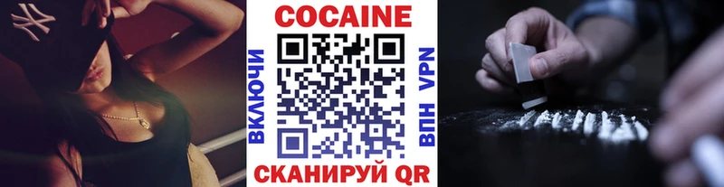 КОКАИН Перу  Клин 