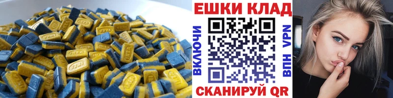 ЭКСТАЗИ круглые что такое наркотик Клин
