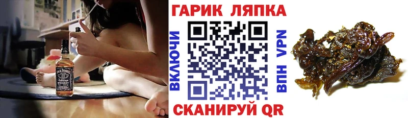 где продают   блэк спрут рабочий сайт  ГАШИШ гарик  Клин 