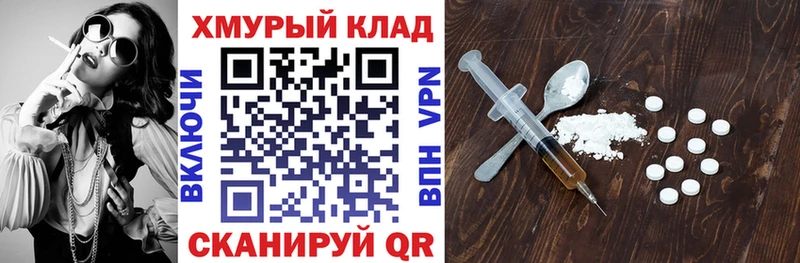 магазин продажи наркотиков  Клин  ГЕРОИН Heroin 