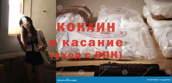 стафф Иннополис