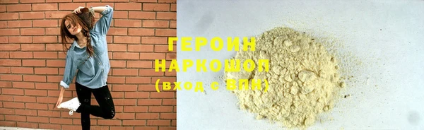 стафф Иннополис