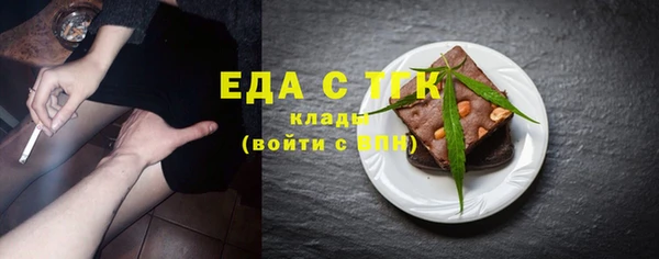 гашишное масло Инсар
