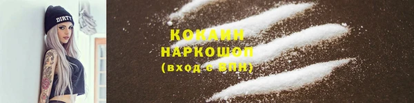 каннабис Инта