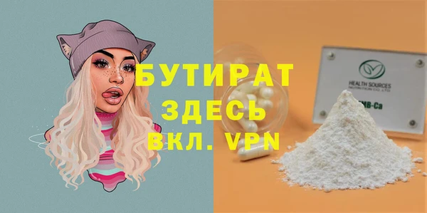 стафф Иннополис