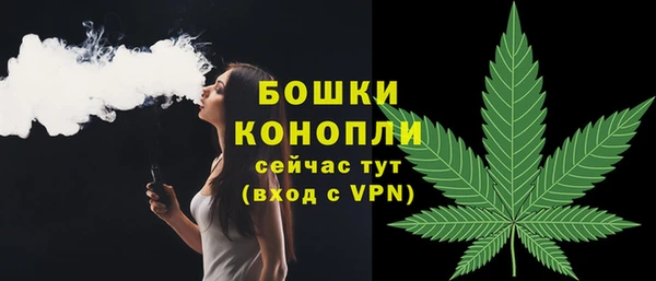 гашишное масло Инсар