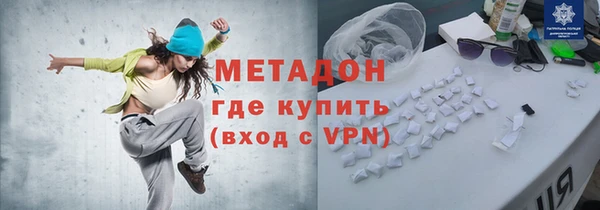 гашишное масло Инсар