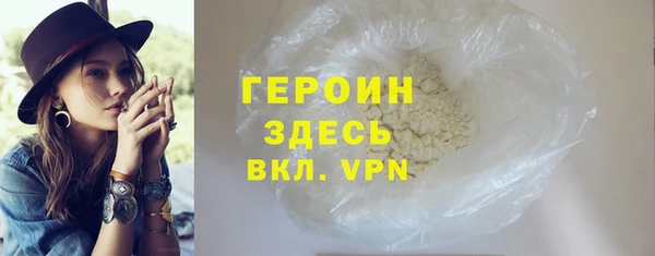 шишки Каменка