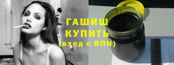 гашишное масло Инсар