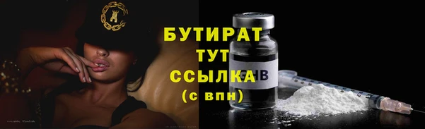 MDMA Новый Уренгой