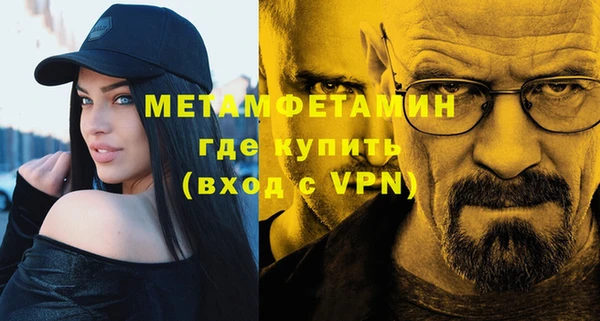 стафф Иннополис