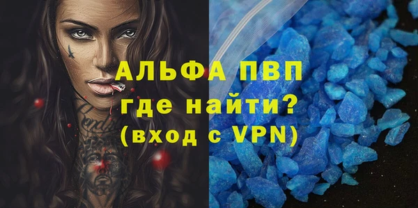 каннабис Инта