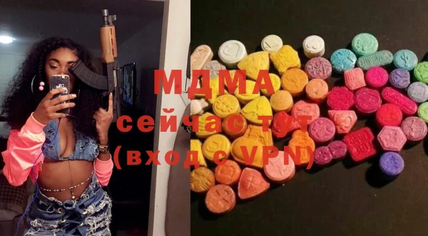 стафф Иннополис