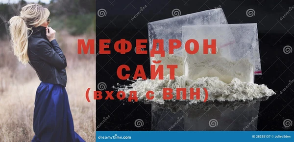 spice Зеленокумск