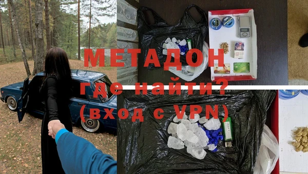 гашишное масло Инсар
