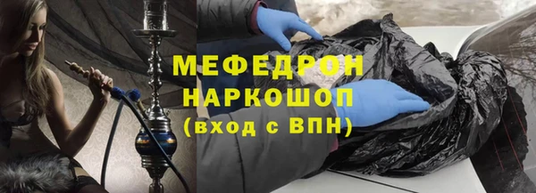гашишное масло Инсар