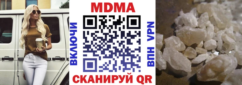 MDMA VHQ  MEGA ONION  Клин 