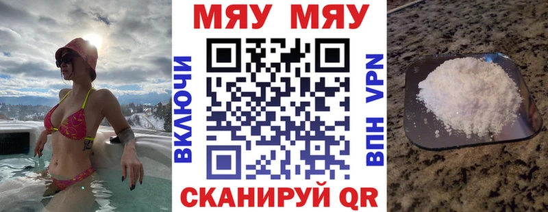 где найти   Клин  Меф 4 MMC 