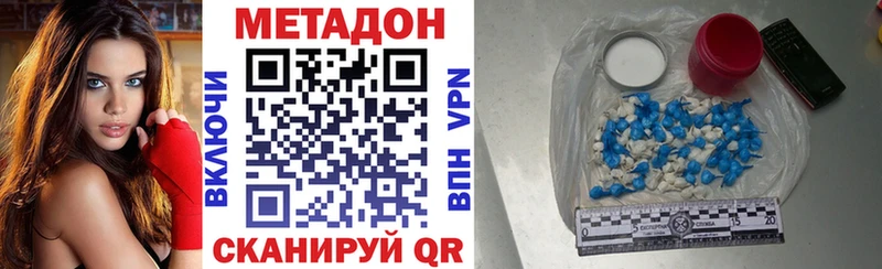 Метадон мёд  сколько стоит  Клин 