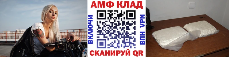 OMG зеркало  Клин  МЕТАМФЕТАМИН Декстрометамфетамин 99.9%  купить закладку 