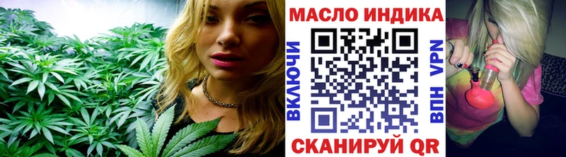 площадка состав  где можно купить наркотик  Клин  Дистиллят ТГК жижа 